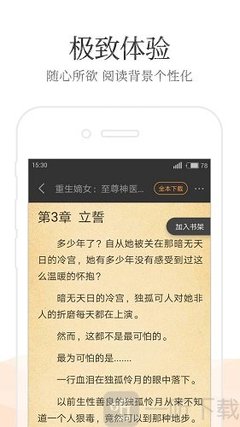 爱游戏官网信誉好